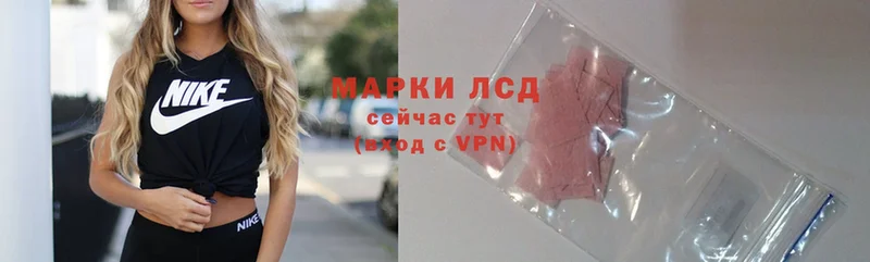 LSD-25 экстази ecstasy  как найти наркотики  Бакал 